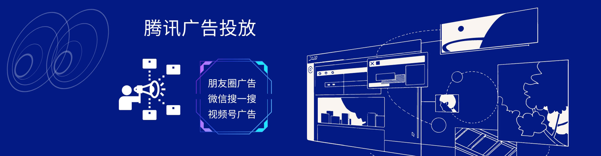 浙江信息流推广